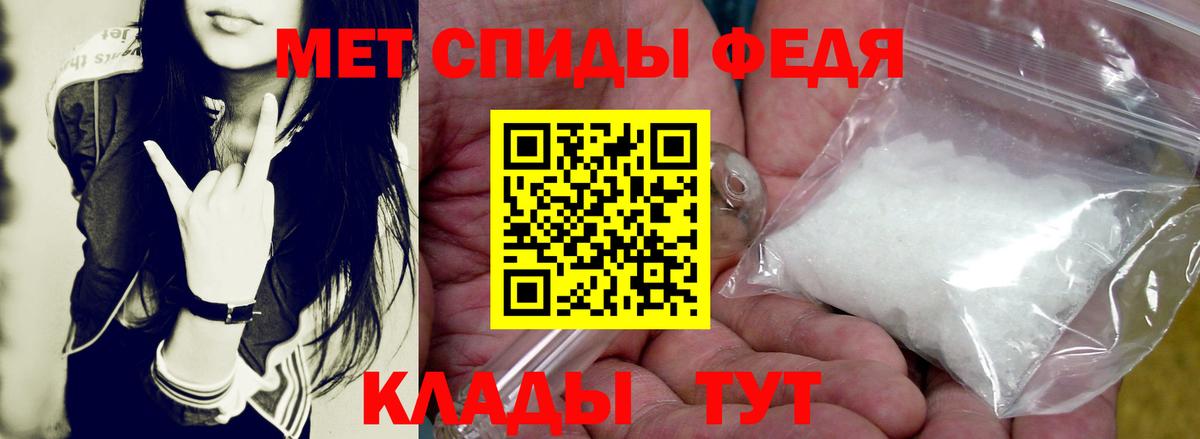 Амфетамин 98%  Вход с VPN  Amphetamine  Кирово-Чепецк 