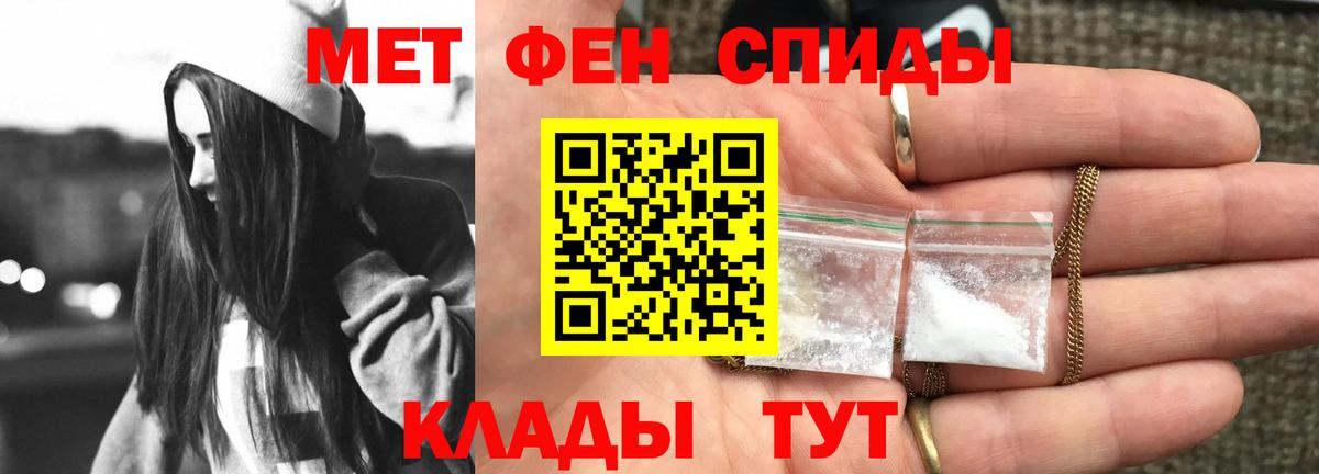 АМФ VHQ Кирово-Чепецк