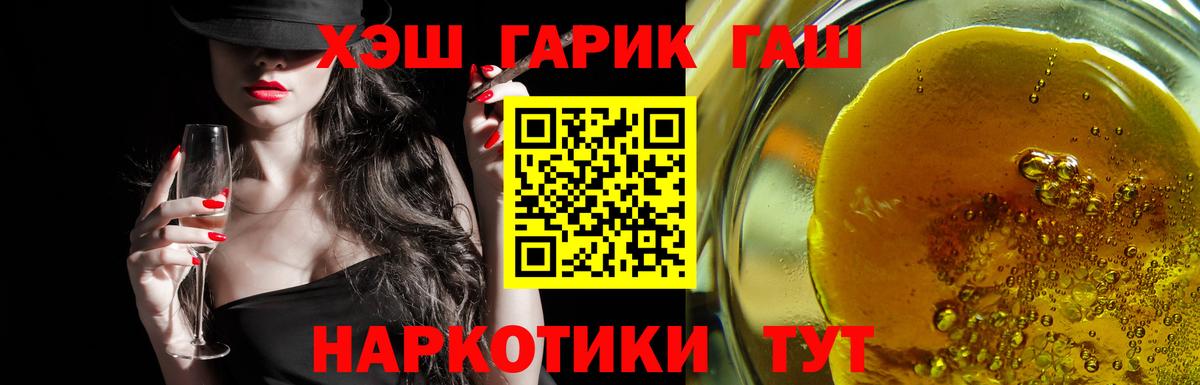 ГАШ Ice-O-Lator  Вход с VPN  где найти   Кирово-Чепецк  Гашиш Изолятор 