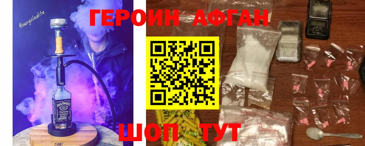 Героин гречка Кирово-Чепецк