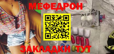 ECSTASY Кумертау