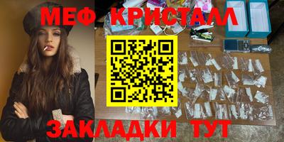 прущие грибы Кунгур