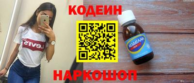 мефедрон Кулебаки
