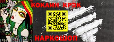 мефедрон Кулебаки