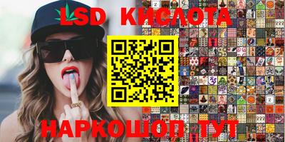 прущие грибы Кунгур