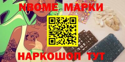 мефедрон Кулебаки