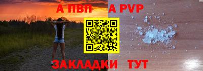 мефедрон Кулебаки
