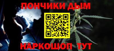 мефедрон Кулебаки