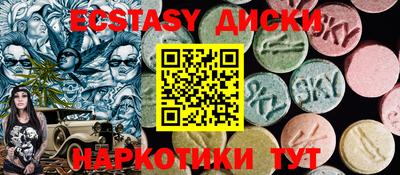 мефедрон Кулебаки