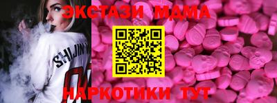 ECSTASY Кумертау