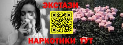 прущие грибы Кунгур