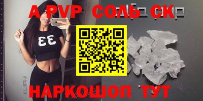 прущие грибы Кунгур