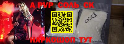 мефедрон Кулебаки