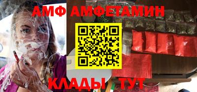 мефедрон Кулебаки