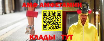 мефедрон Кулебаки