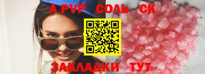 мефедрон Кулебаки