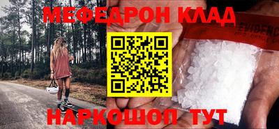прущие грибы Кунгур