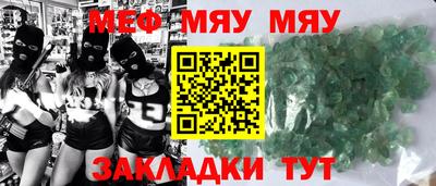 мефедрон Кулебаки