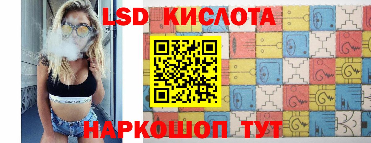 ЛСД экстази ecstasy Кирово-Чепецк