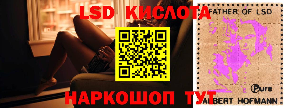 Лсд 25 экстази ecstasy  Вход с VPN  ЛСД экстази  Кирово-Чепецк  Лсд 25 экстази ecstasy 