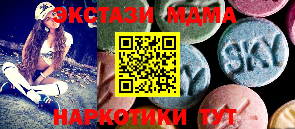 Меф   Экстази  Вход с VPN  Кирово-Чепецк  Гашиш 