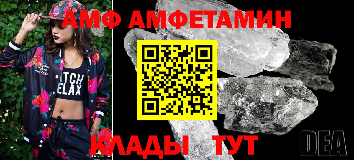 МЕТАМФЕТАМИН винт  Вход с VPN  Кирово-Чепецк 