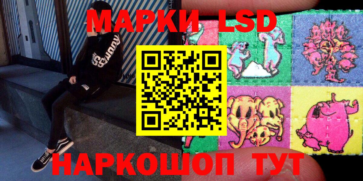 Марки N-bome 1500мкг  купить наркотики цена  Кирово-Чепецк  Марки N-bome 1500мкг  Вход с VPN  Марки NBOMe 