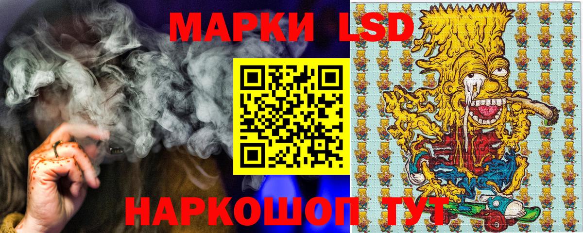 Марки NBOMe 1,5мг Кирово-Чепецк