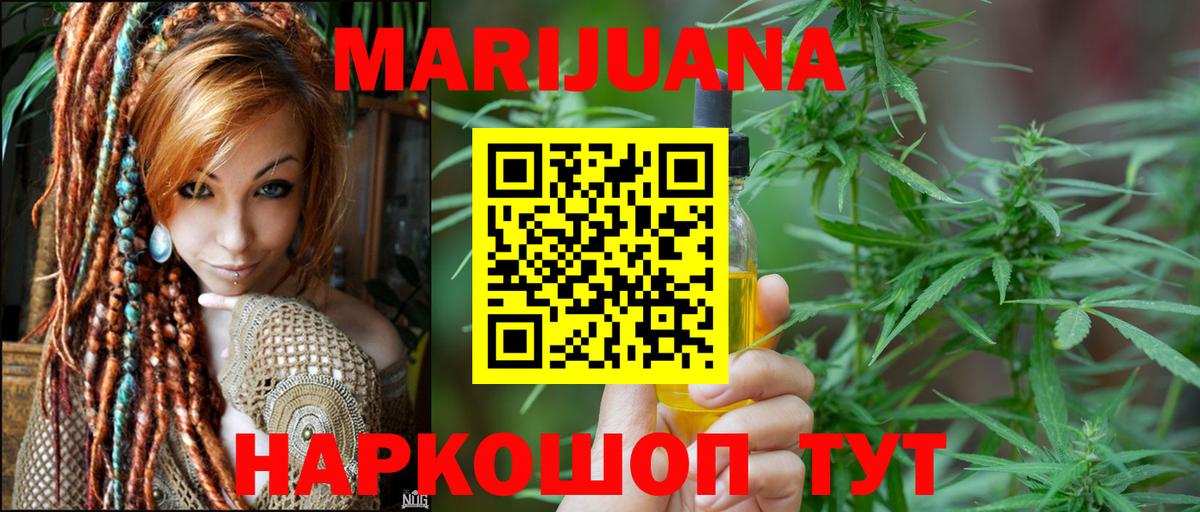 Кирово-Чепецк  Конопля OG Kush  Шишки марихуана индика  Вход с VPN  МАРИХУАНА LSD WEED 